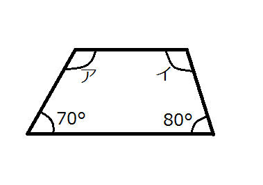 台形求角（１）